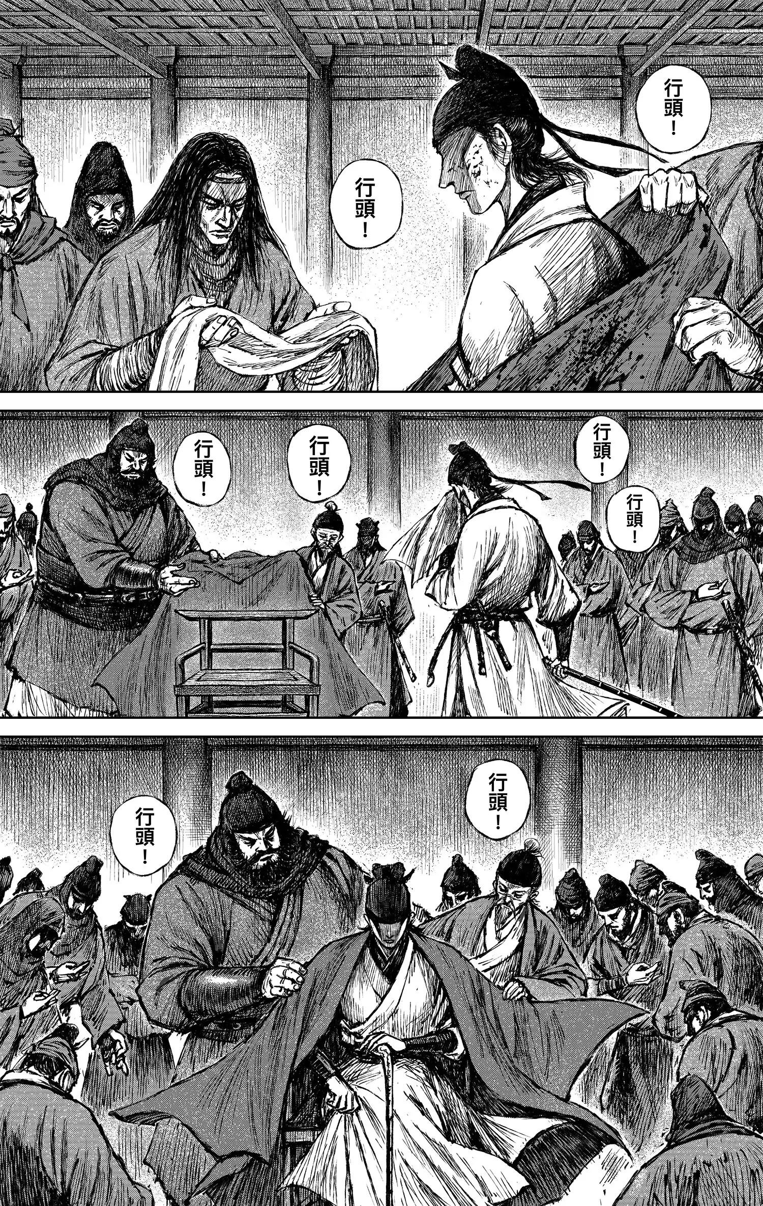 第 34 页