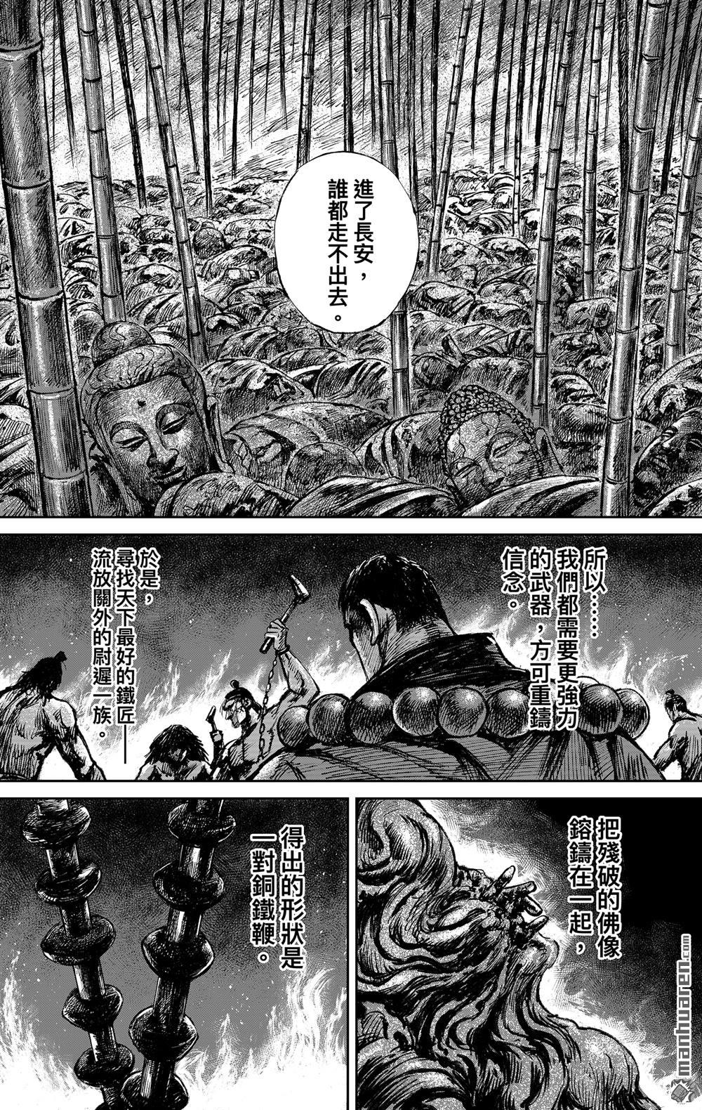 第 32 页