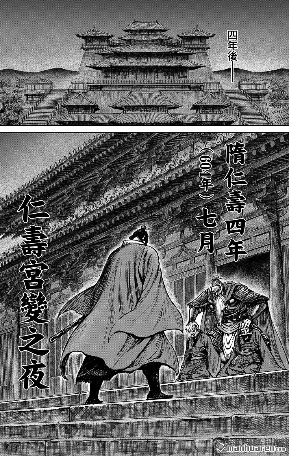 第 34 页