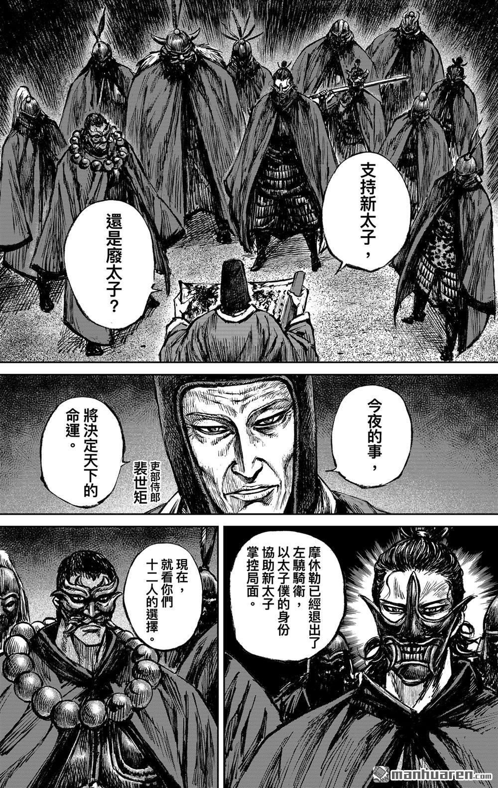第 36 页