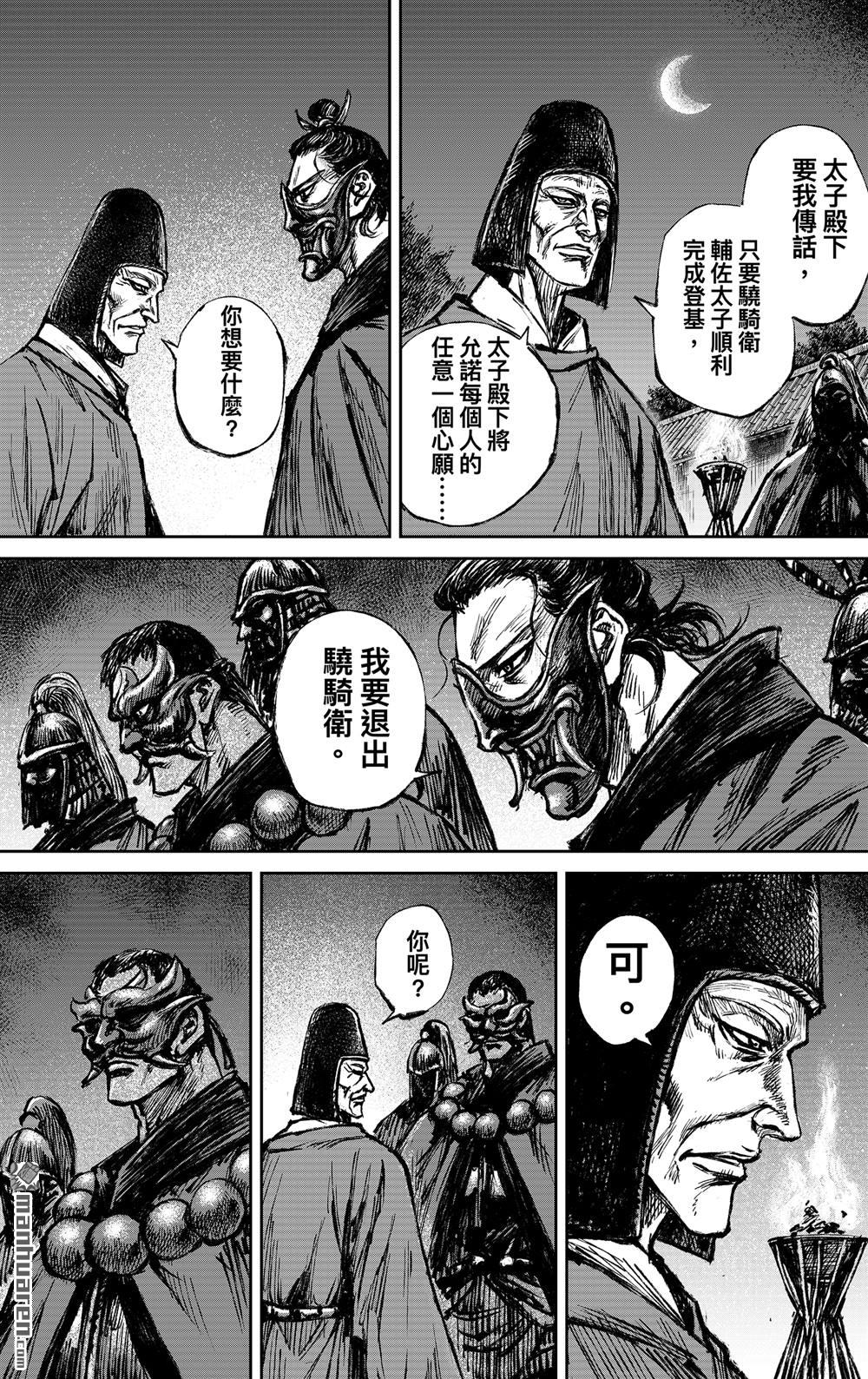 第 37 页
