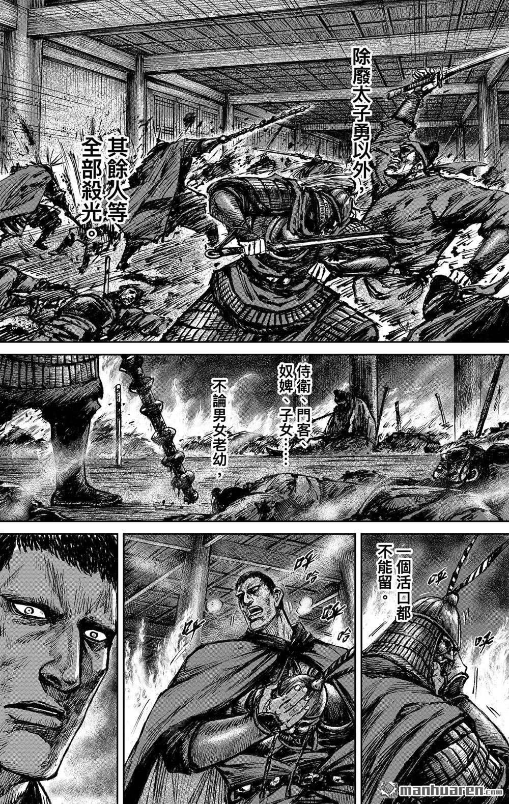 第 40 页