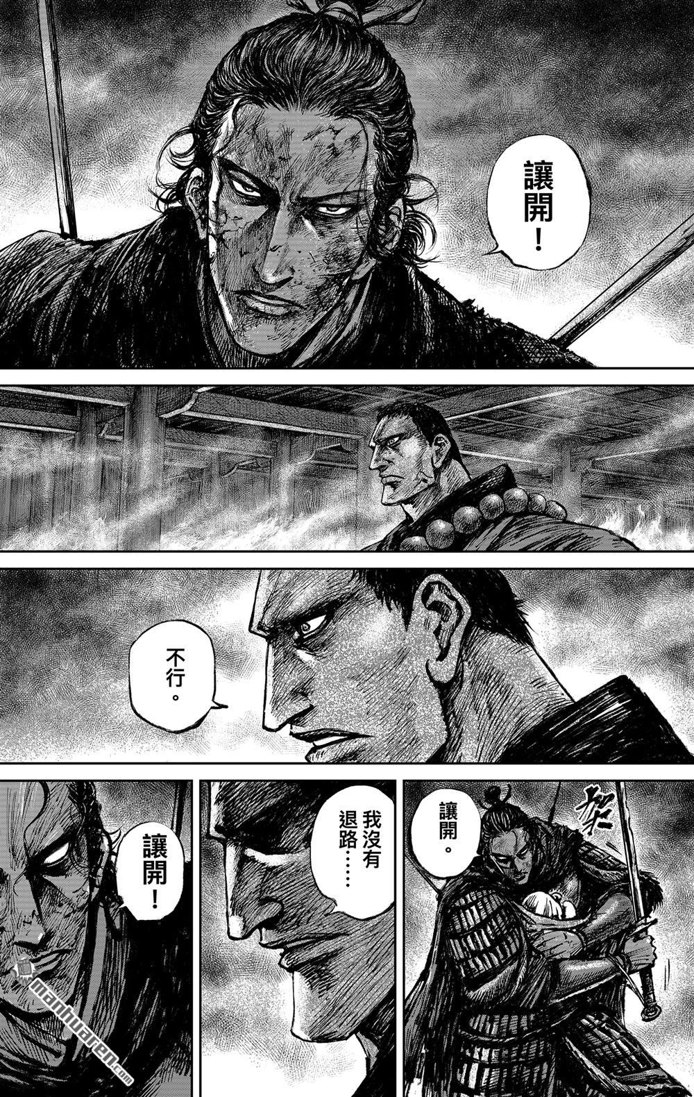 第 44 页