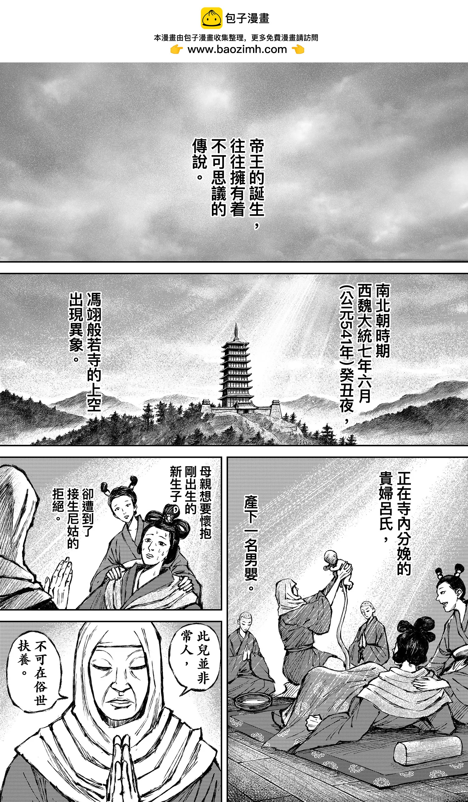 第 2 页