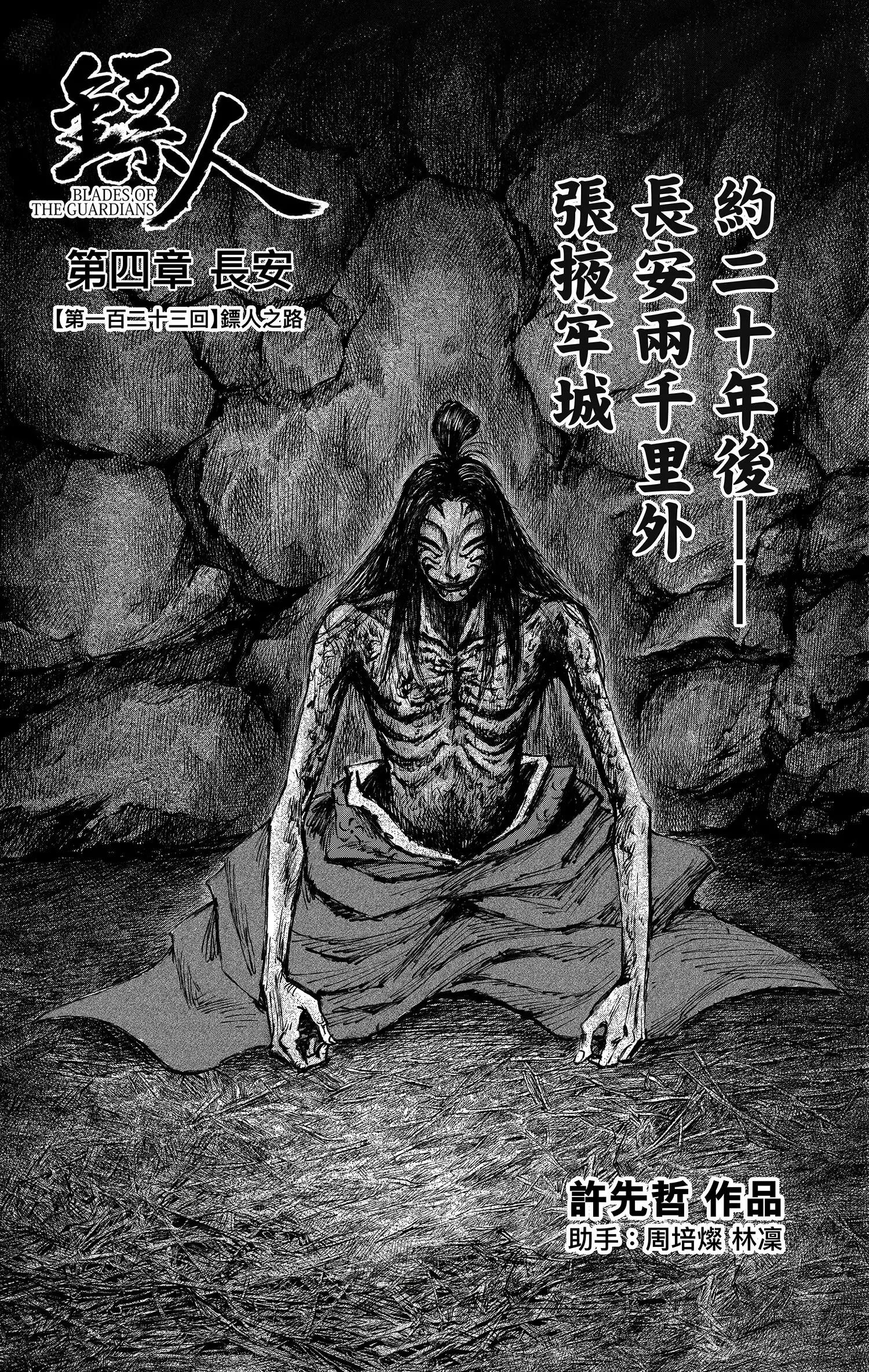 第 24 页