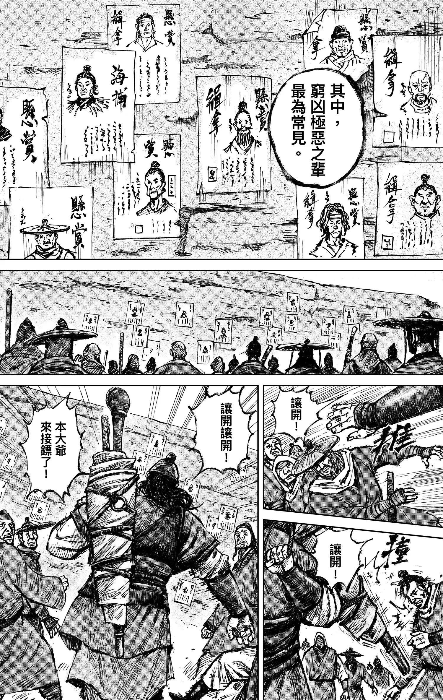 第 34 页