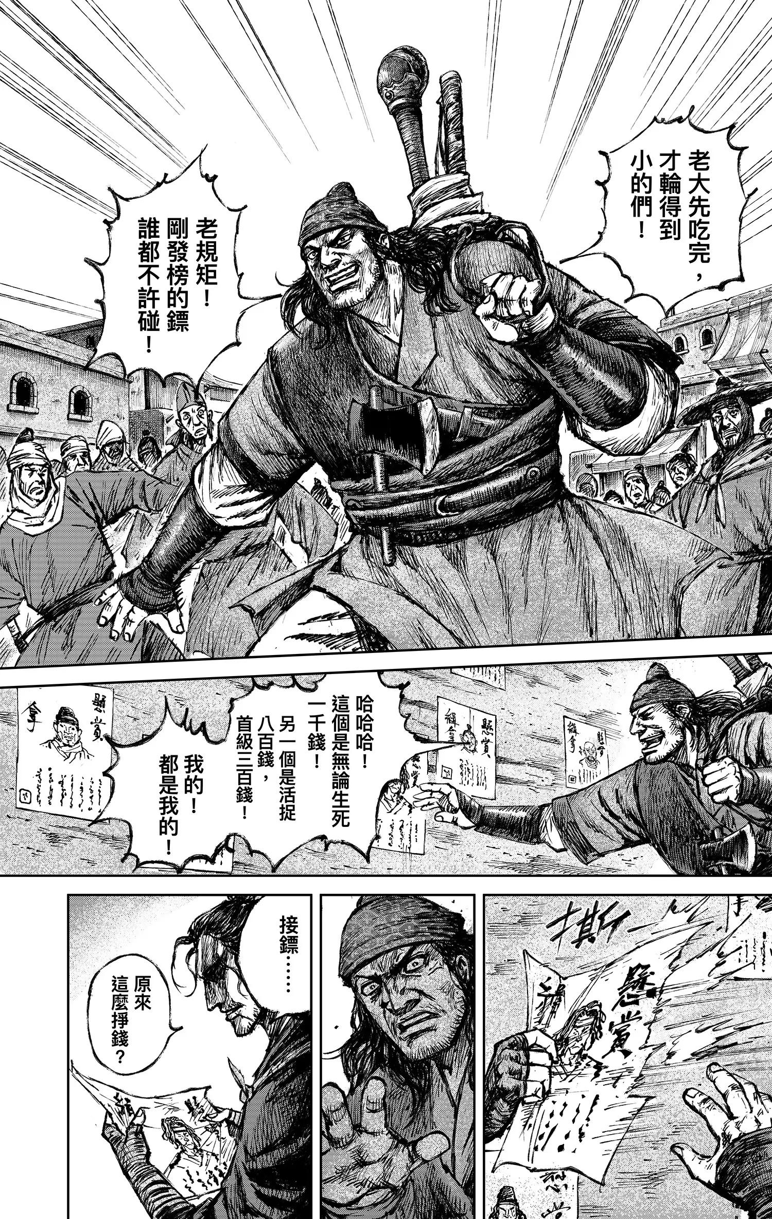 第 35 页
