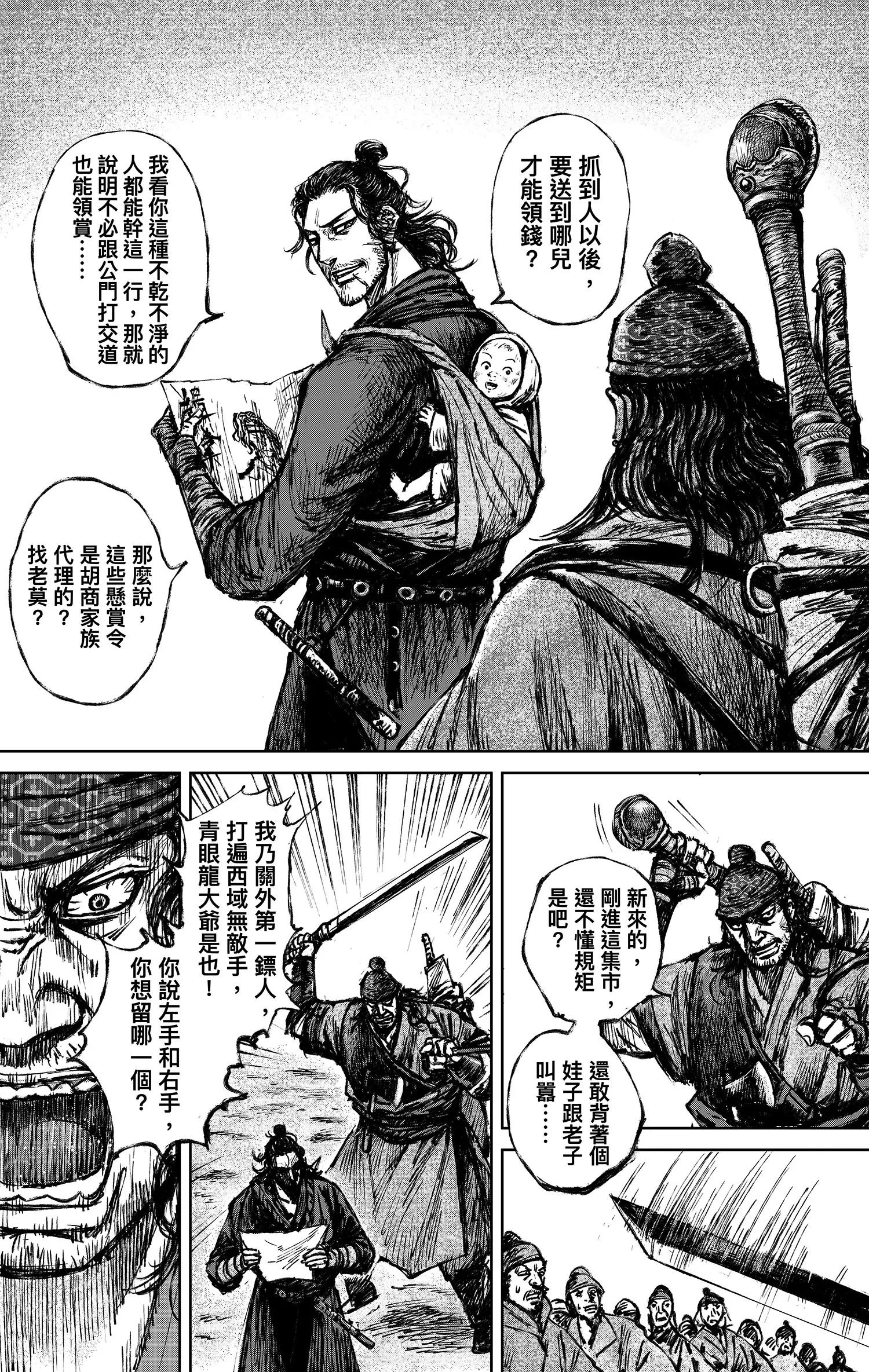 第 36 页