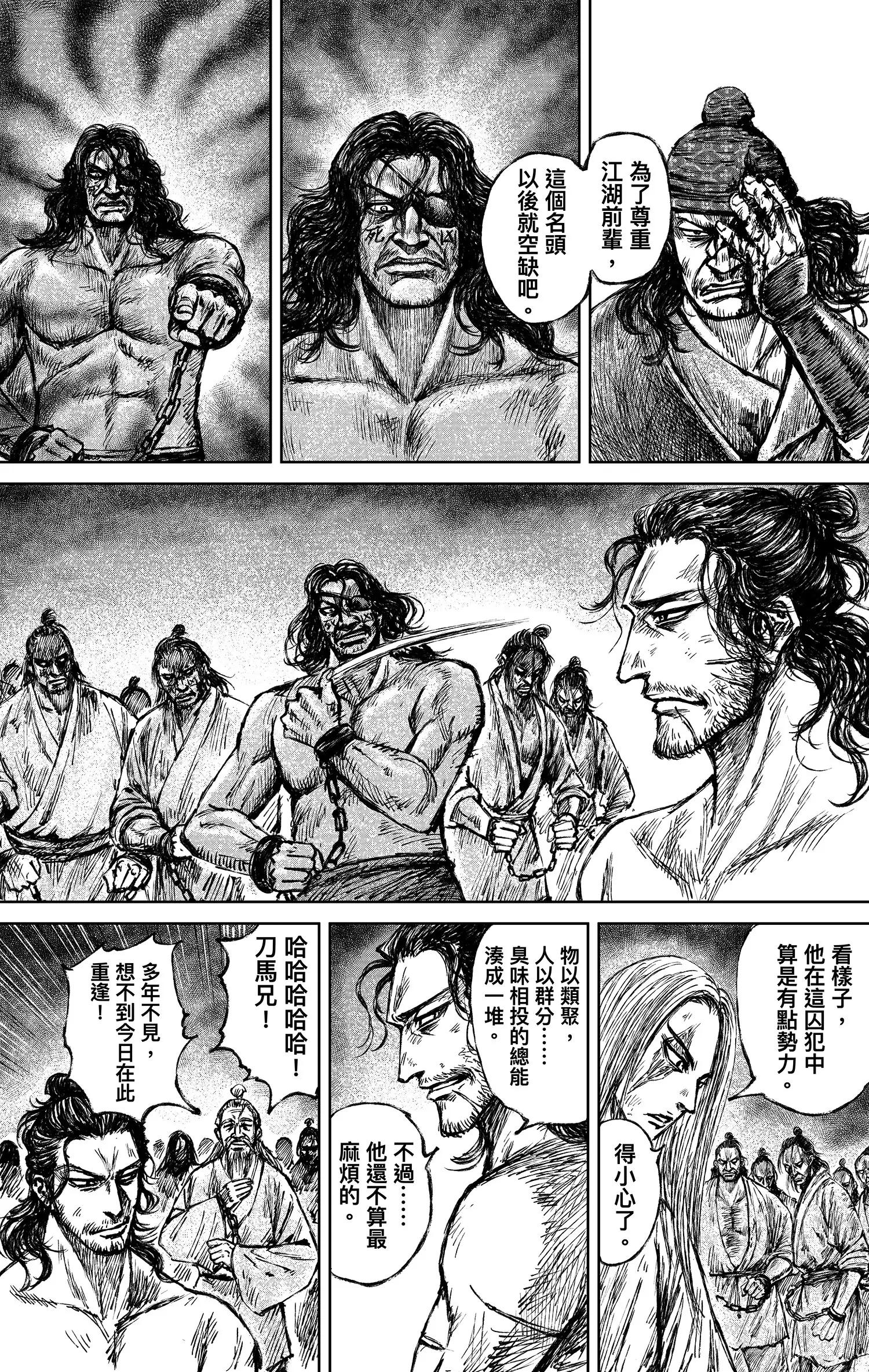 第 39 页