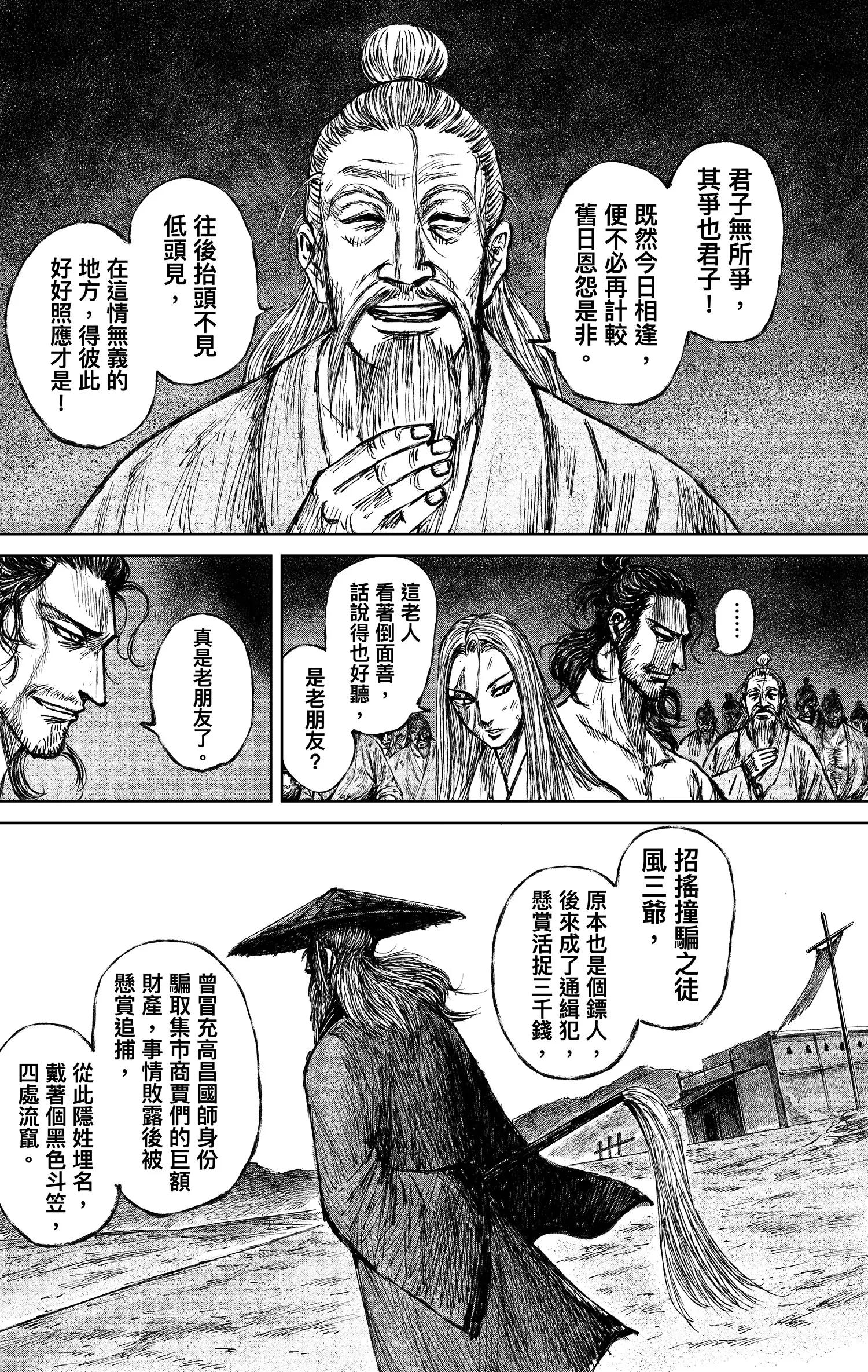 第 40 页
