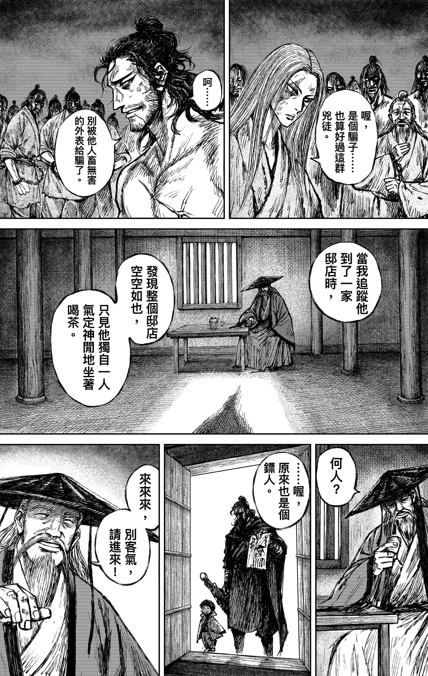 第 41 页