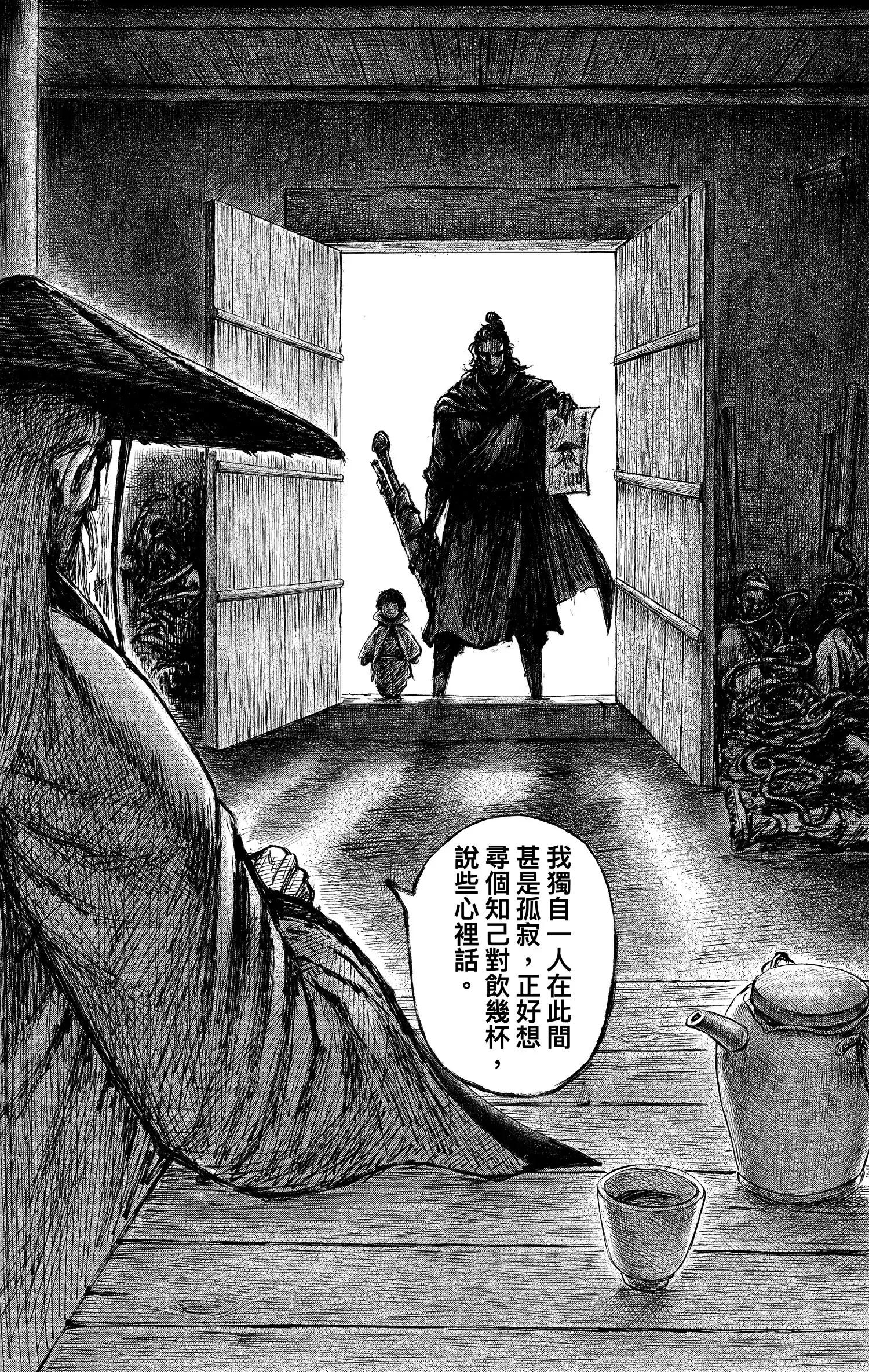 第 42 页