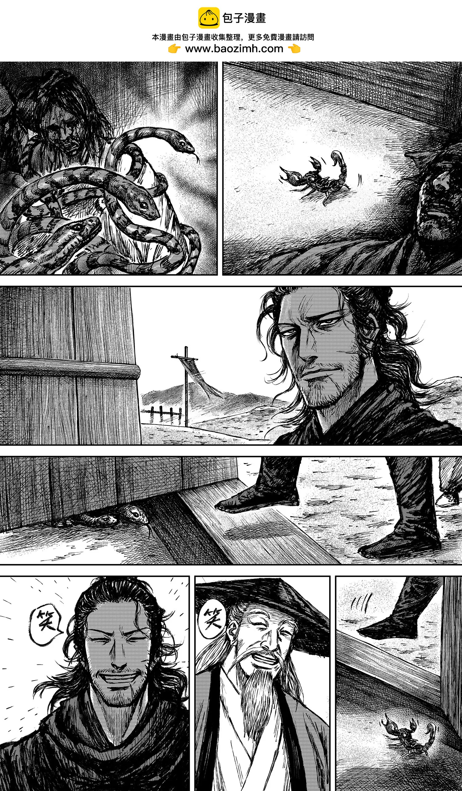 第 43 页