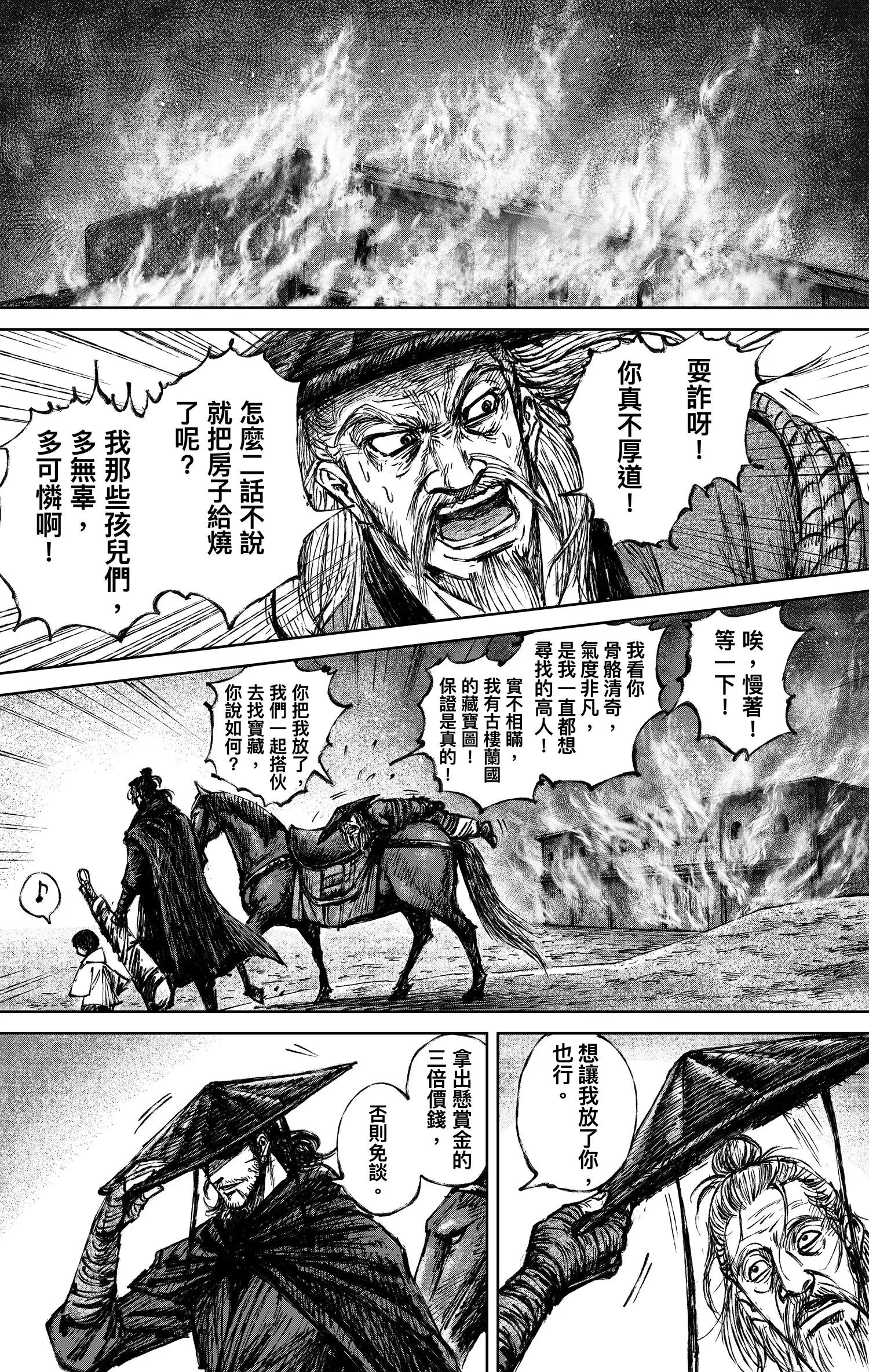 第 44 页