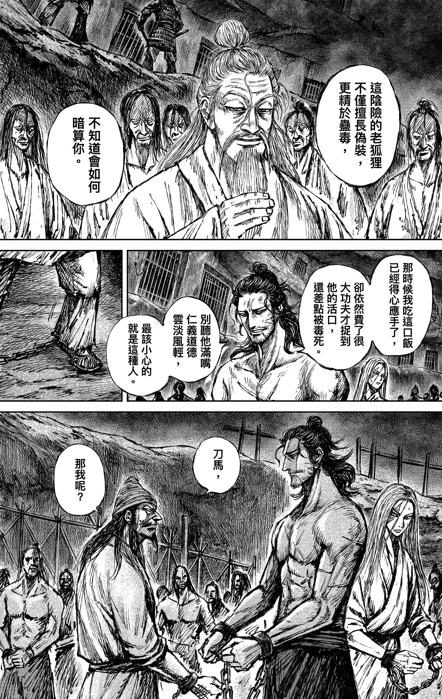 第 45 页