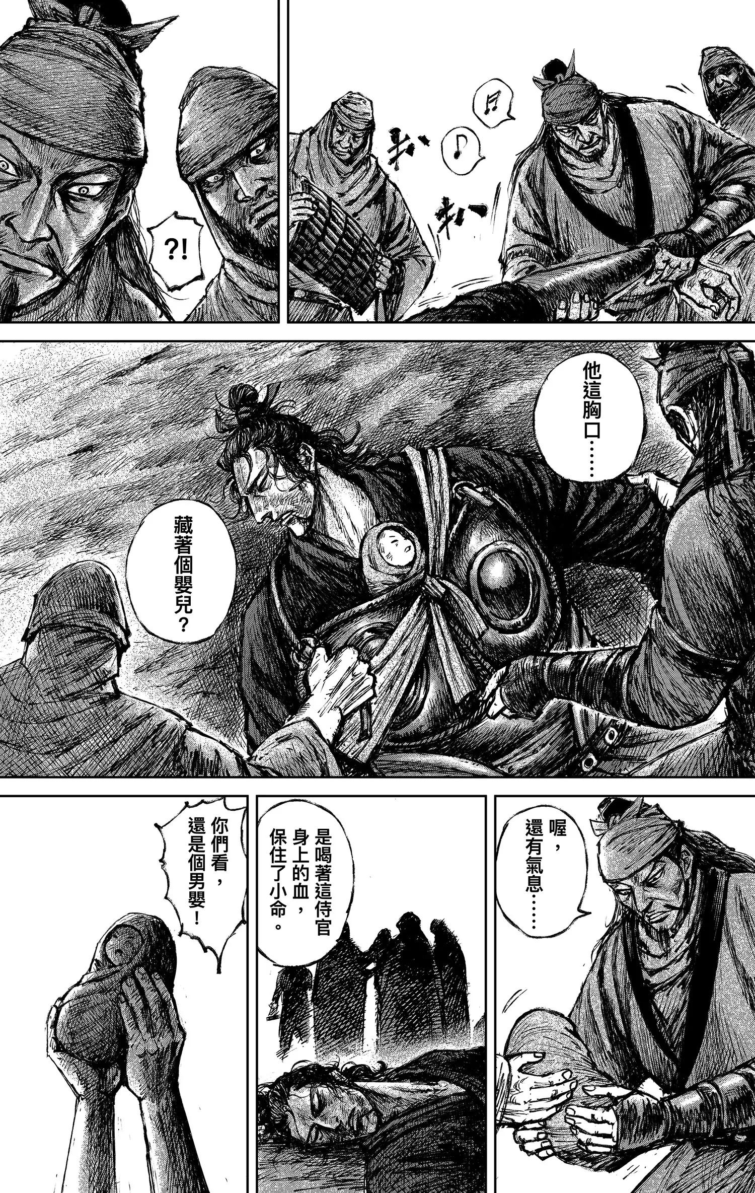 第 49 页