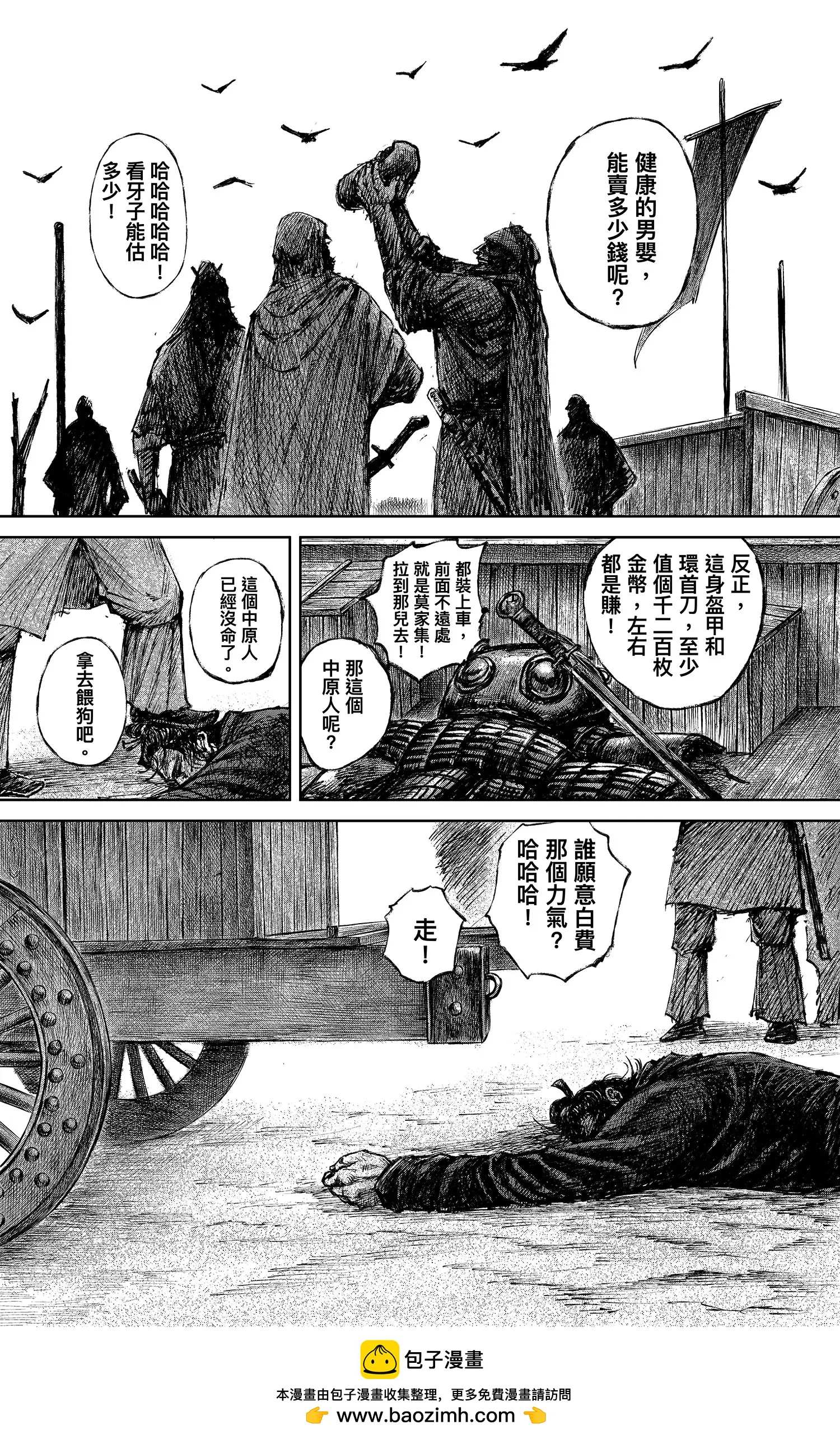 第 50 页