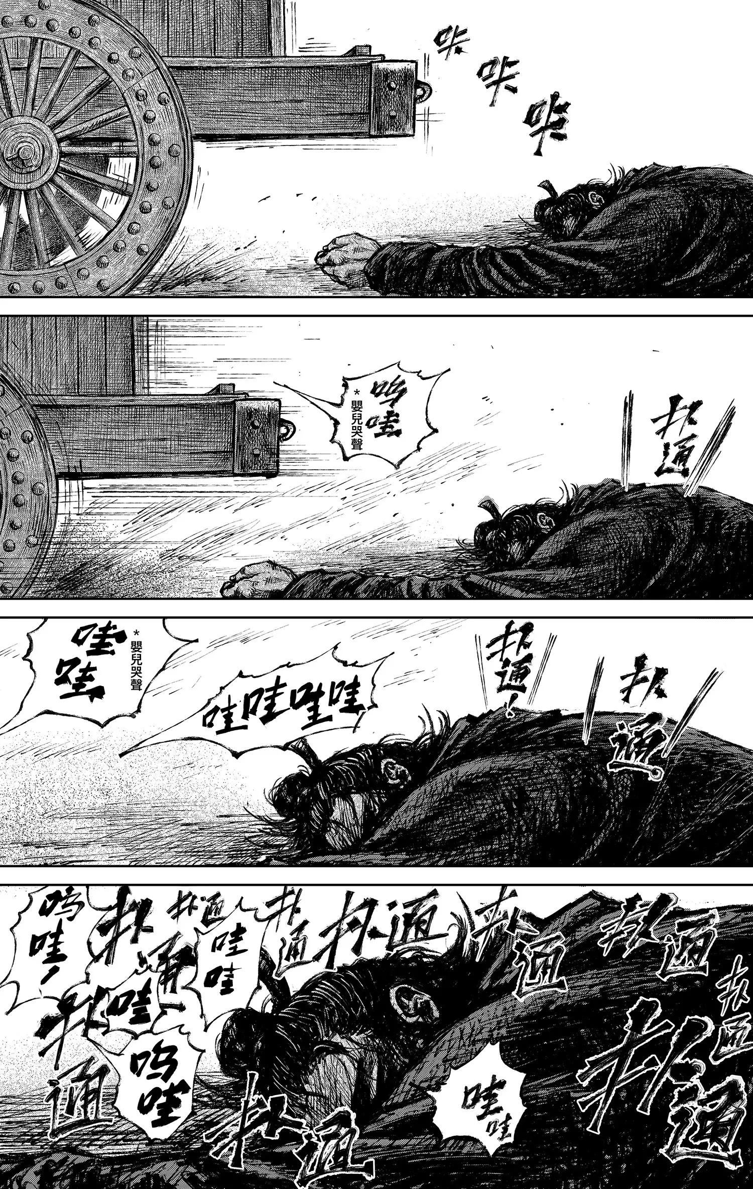 第 51 页