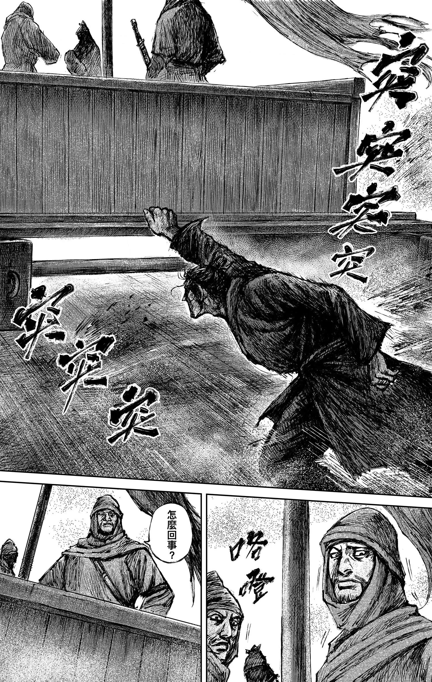 第 53 页