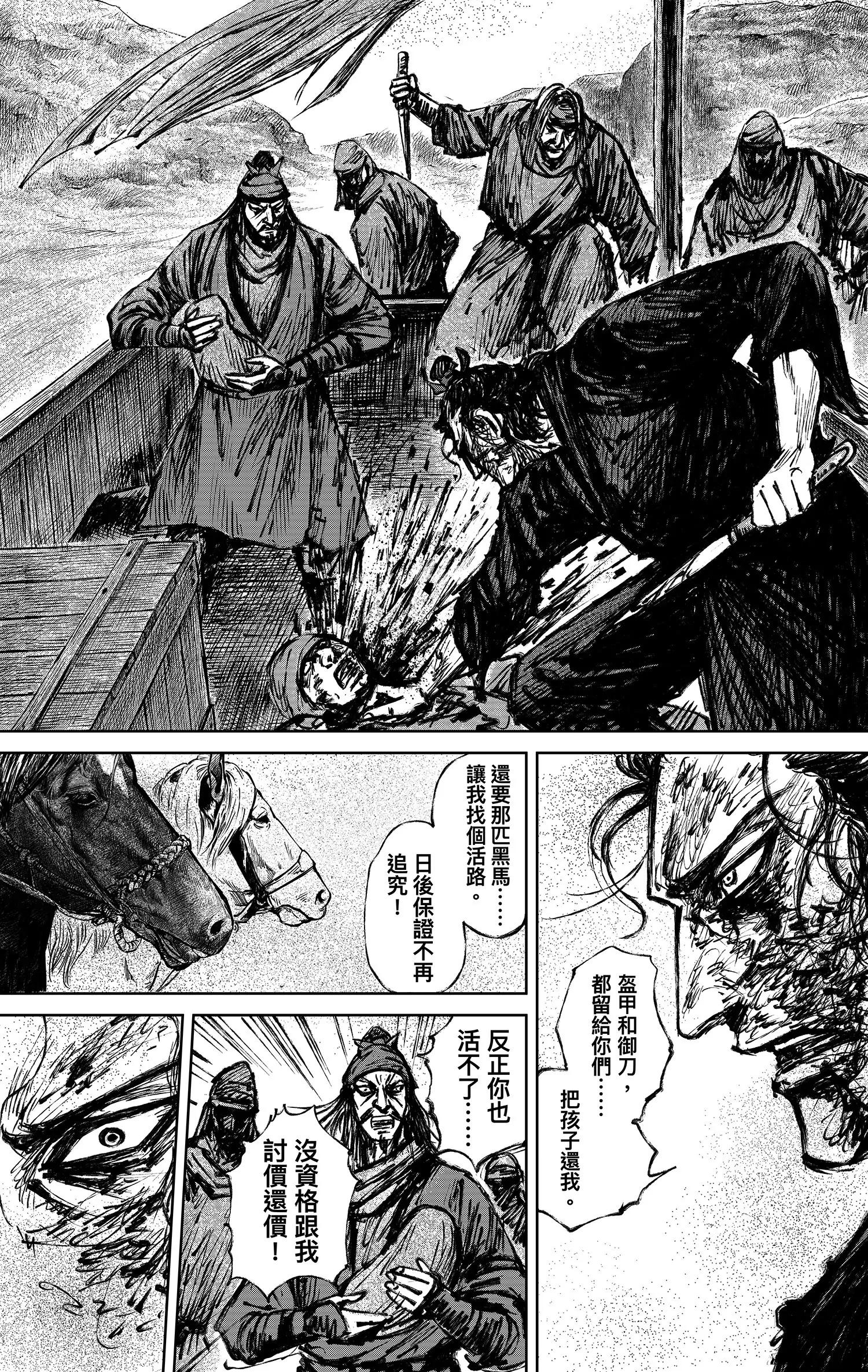 第 57 页