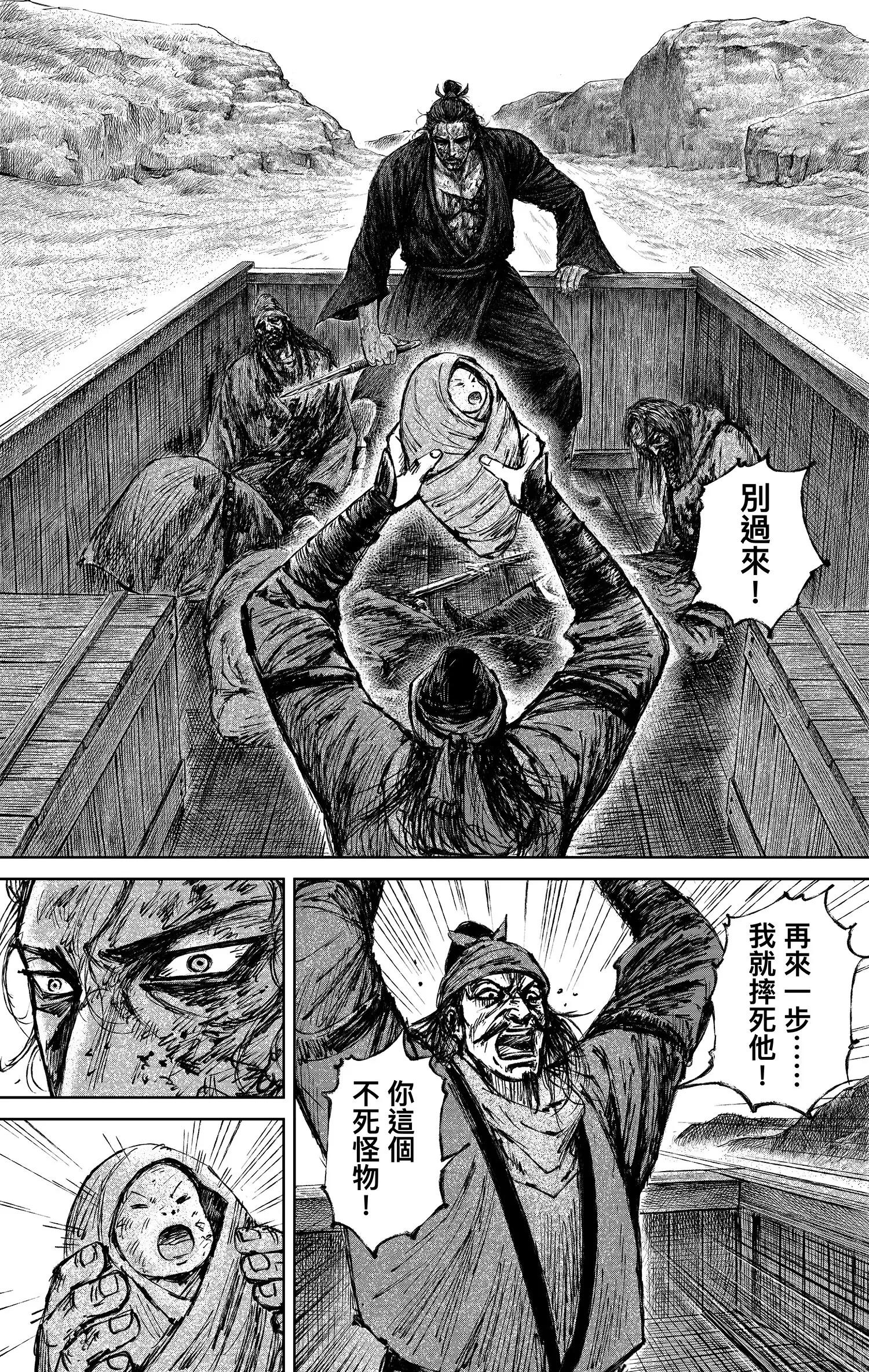 第 61 页