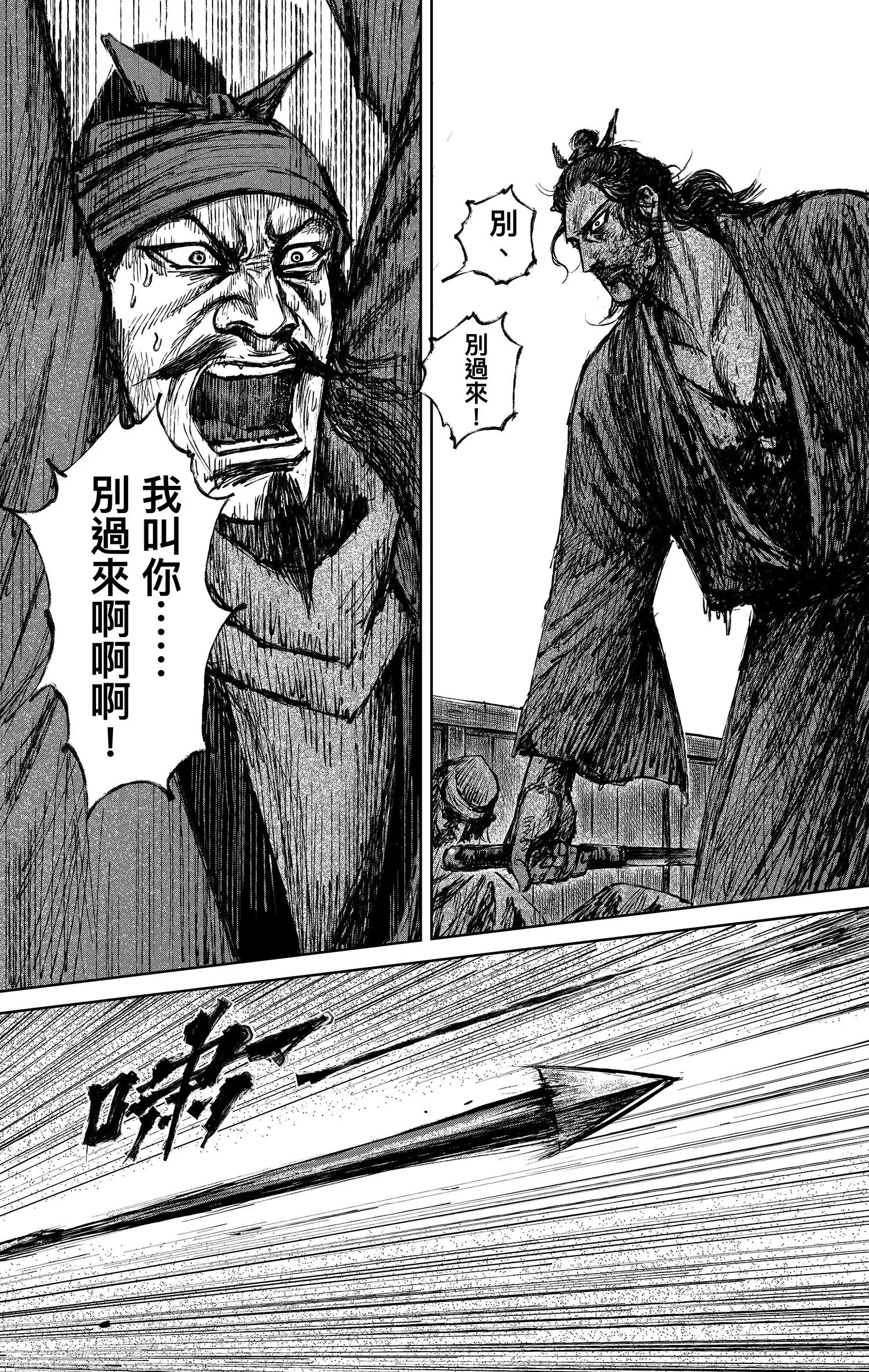 第 62 页