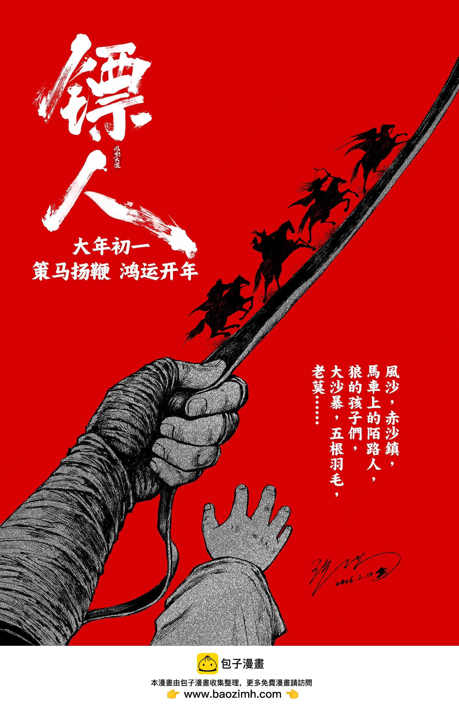 第 68 页