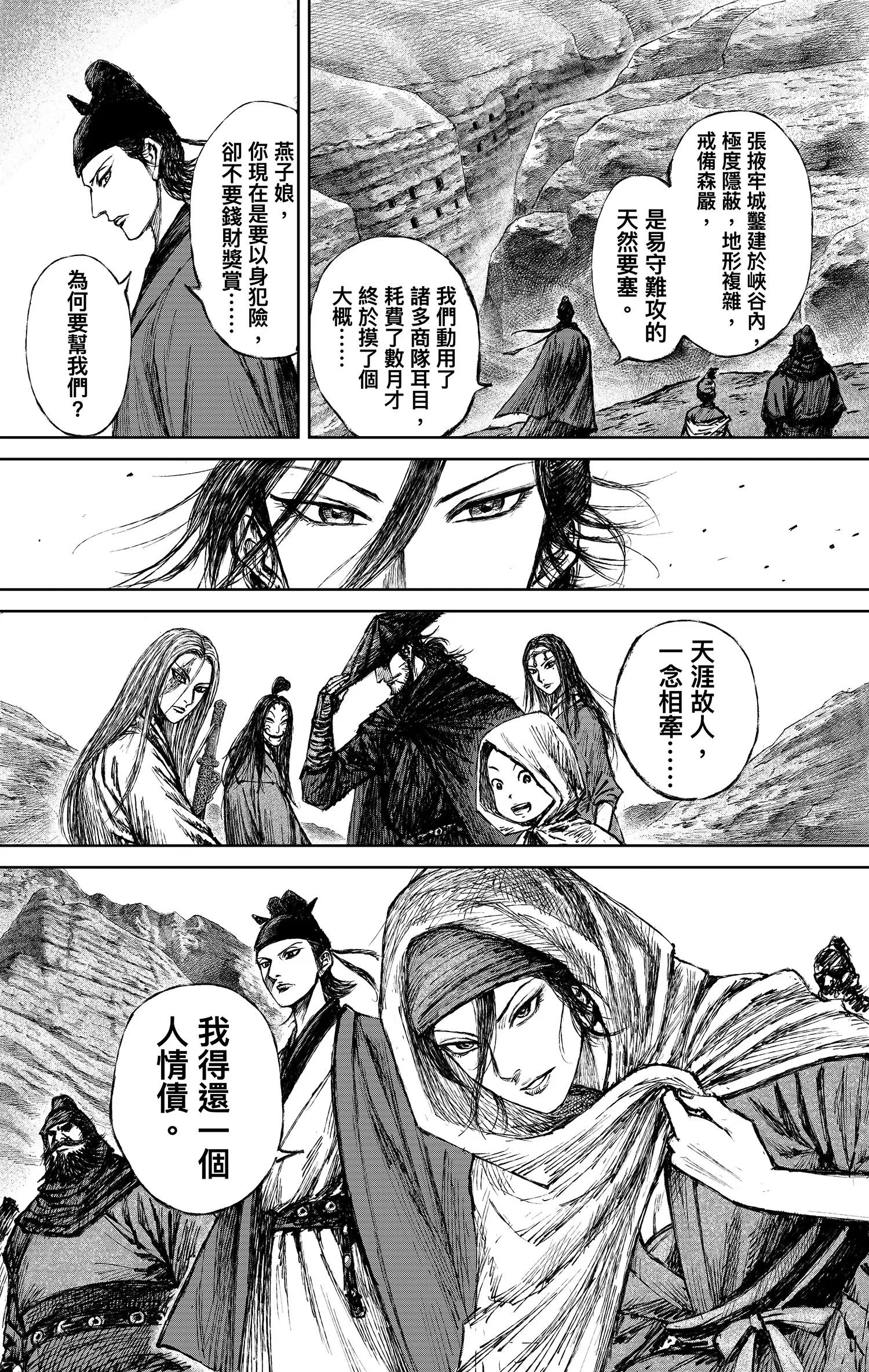 第 26 页
