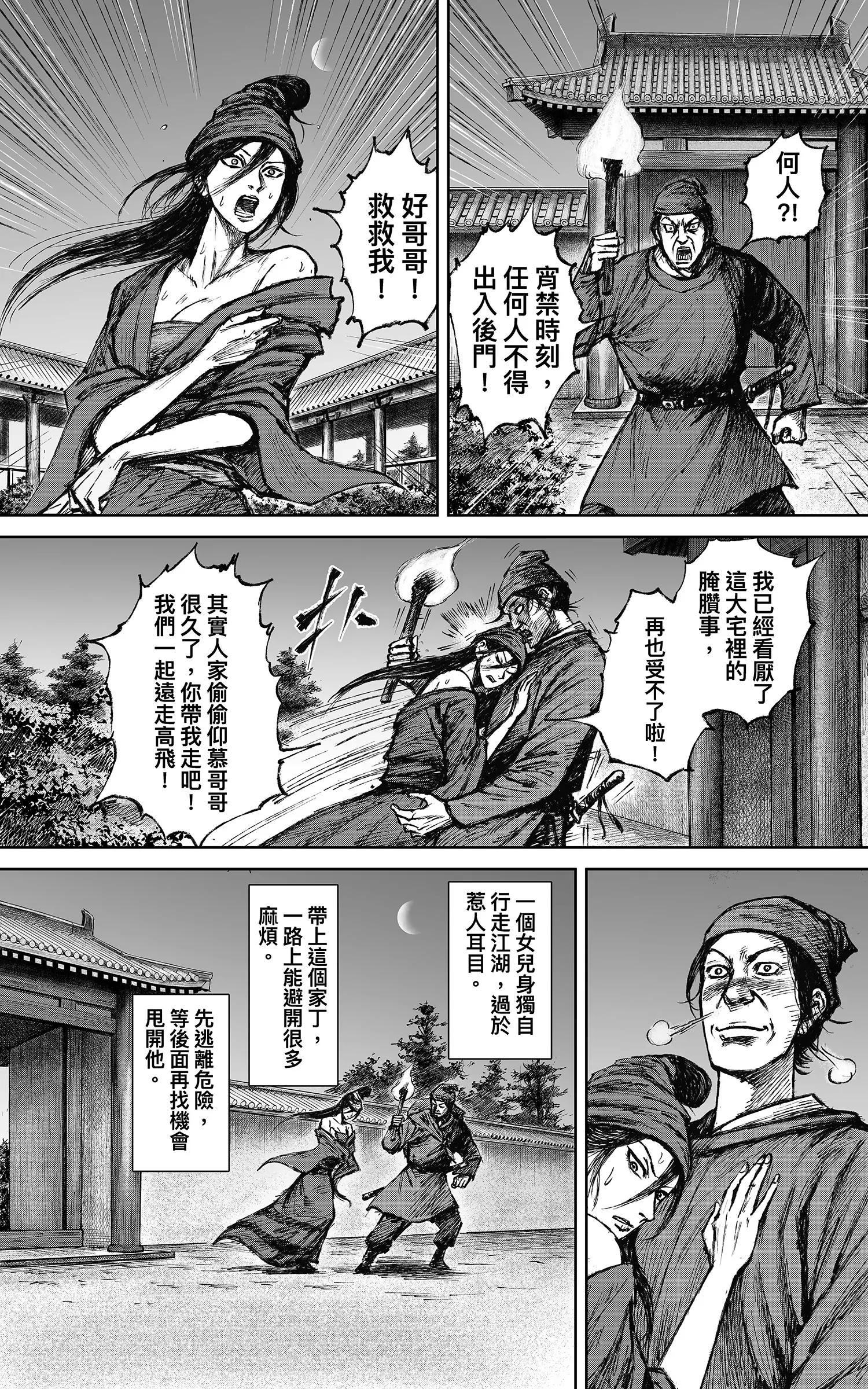 第 21 页