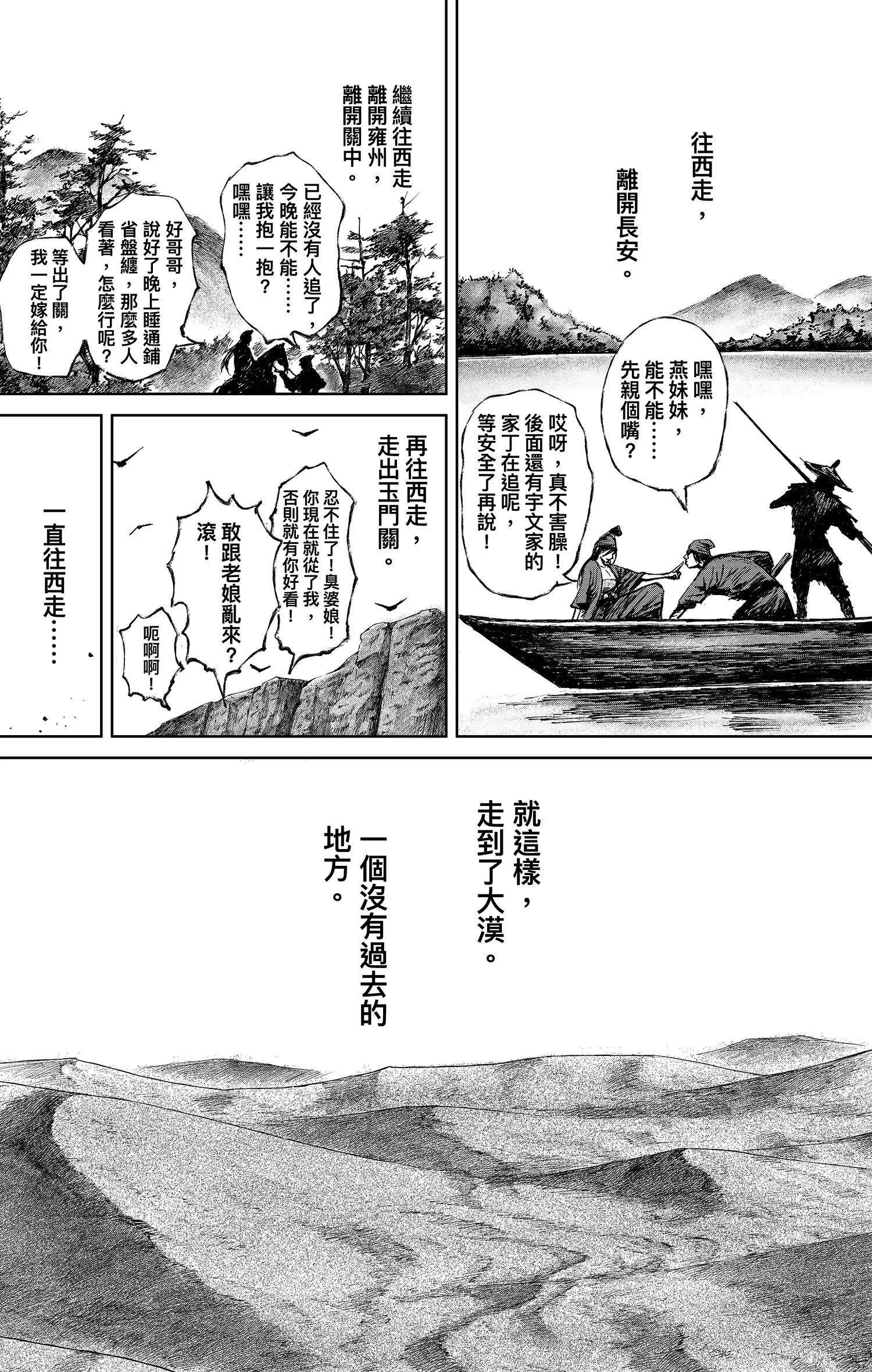 第 22 页