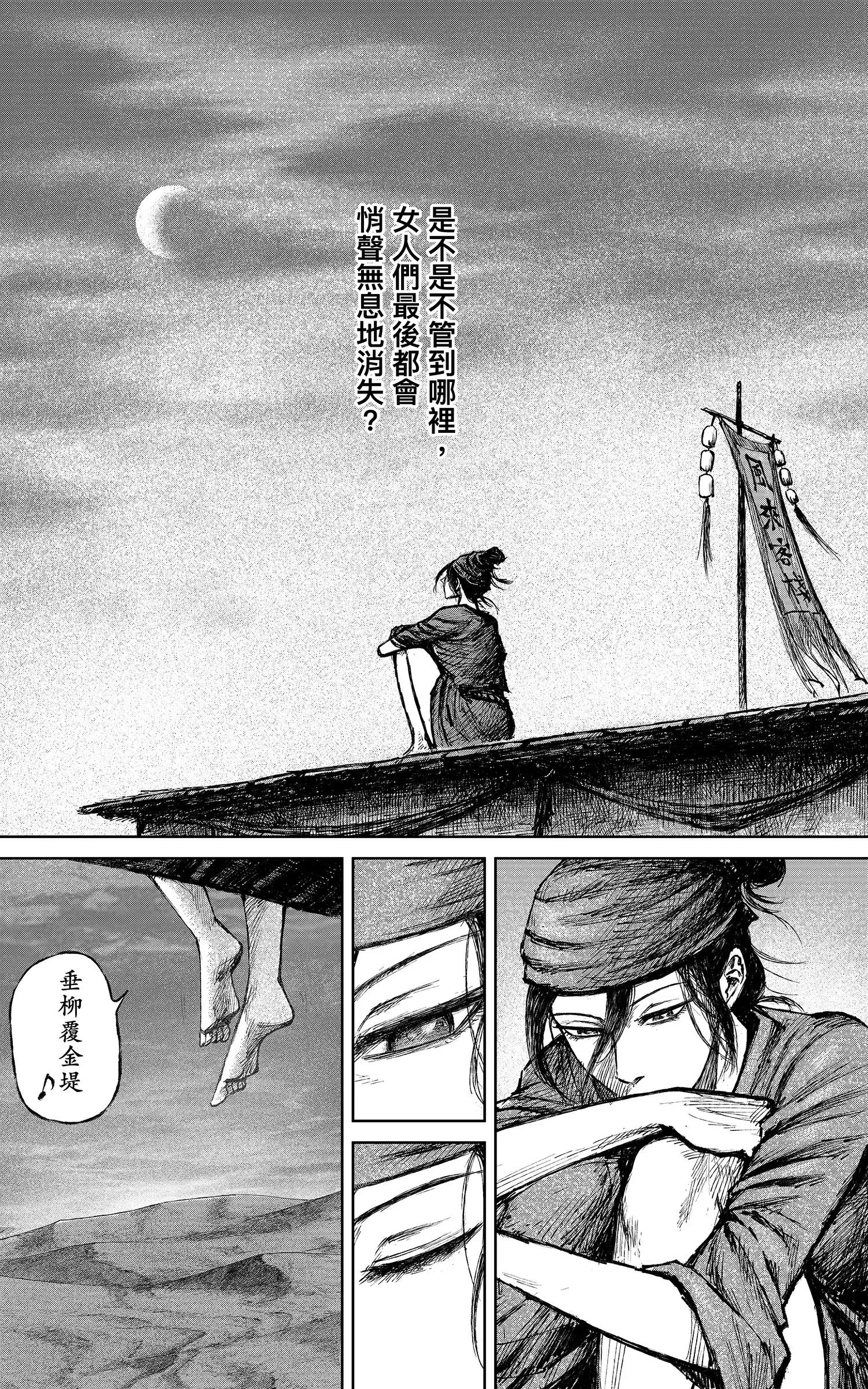 第 24 页