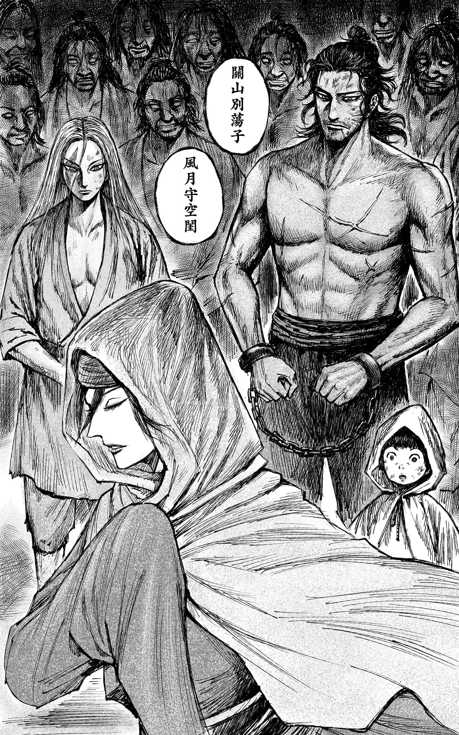 第 27 页