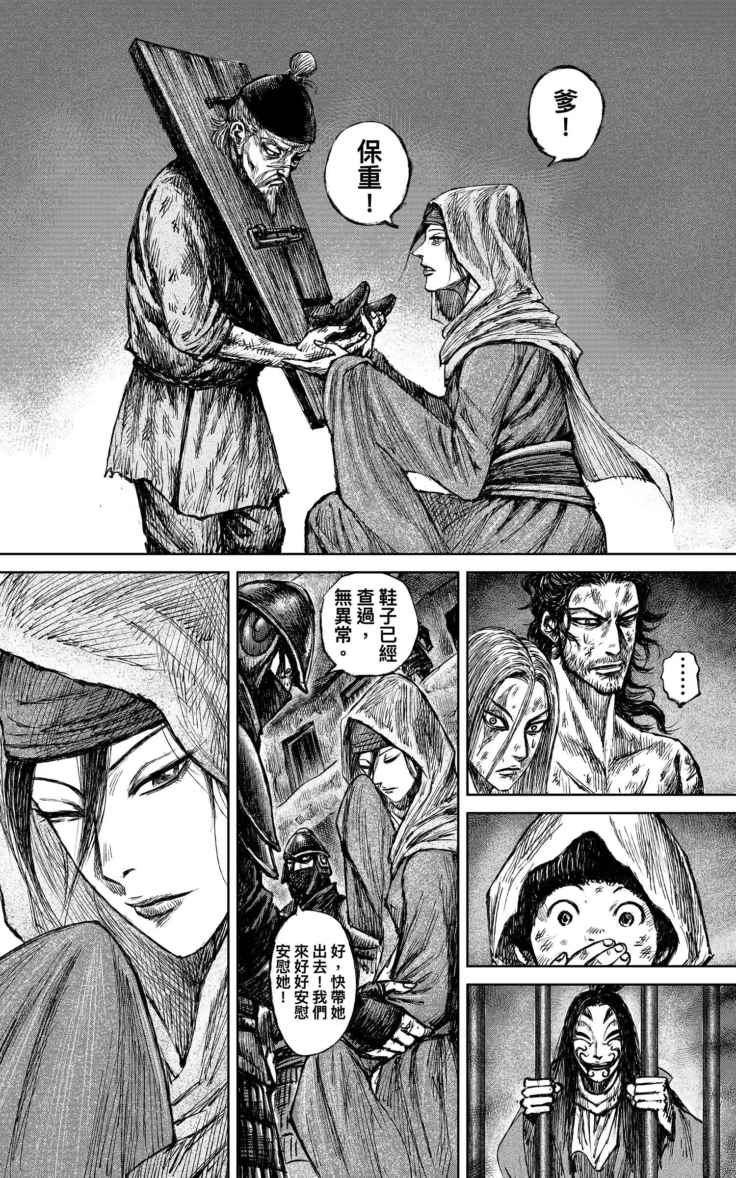 第 32 页