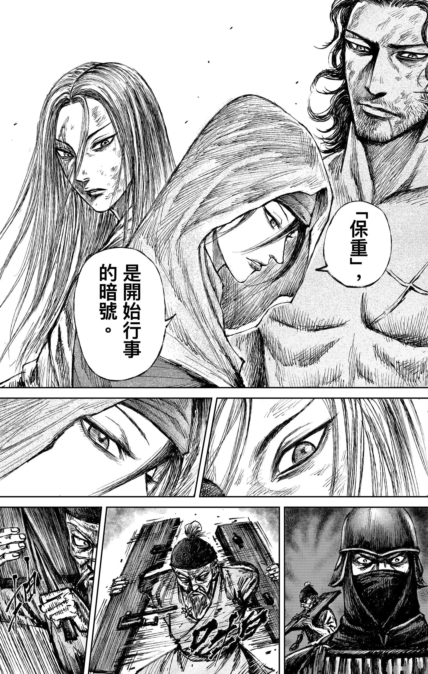 第 36 页