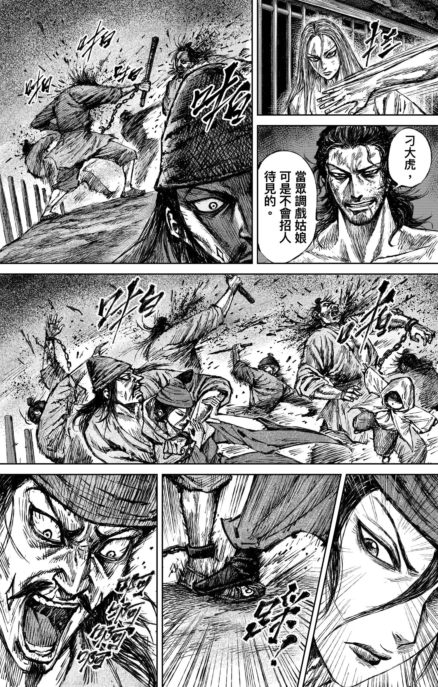 第 25 页