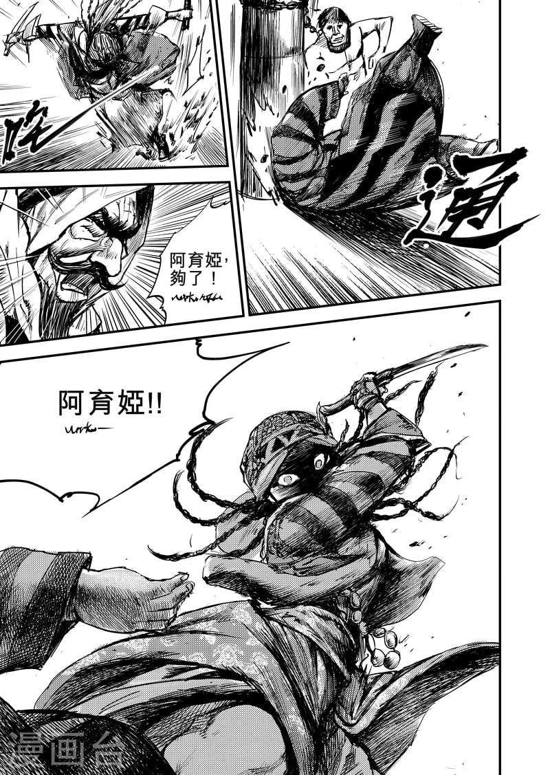 第 13 页