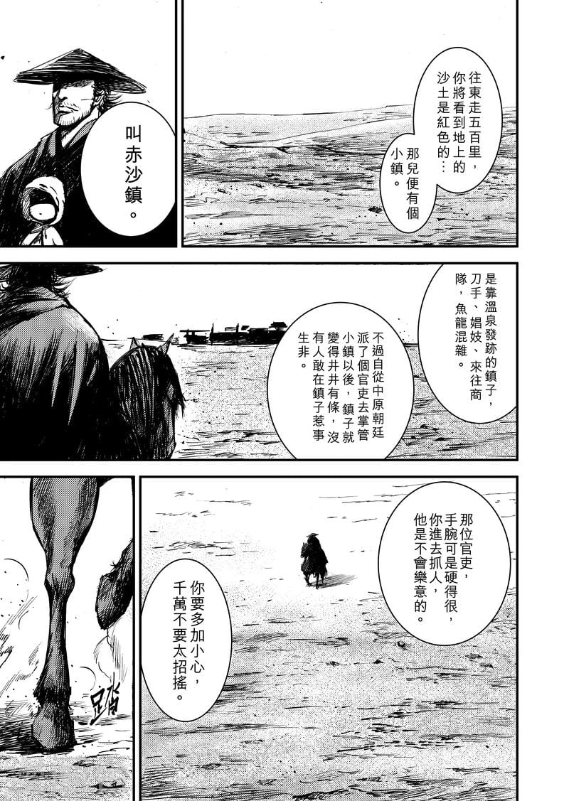 第 25 页