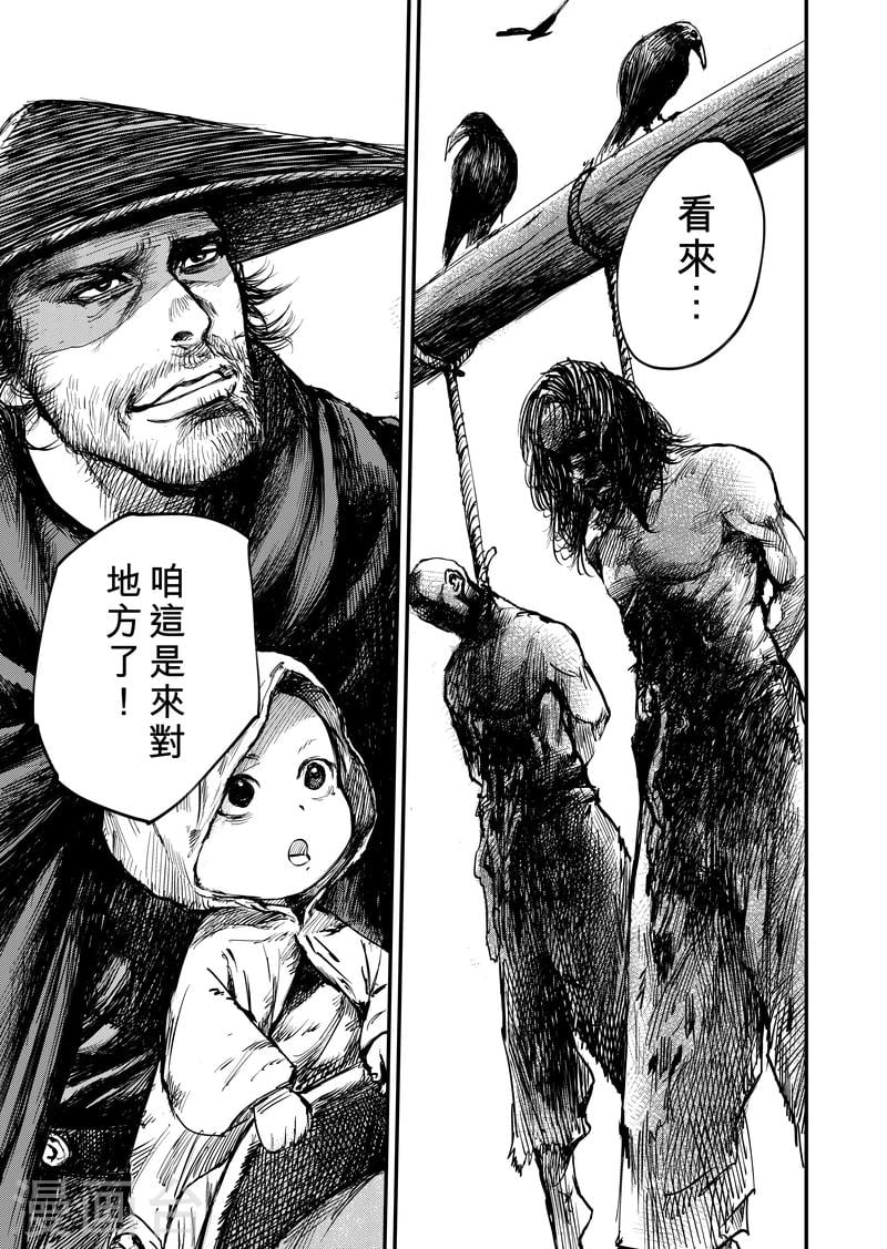 第 27 页
