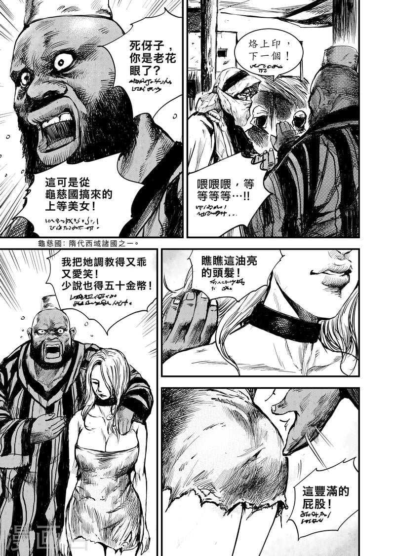 第 9 页