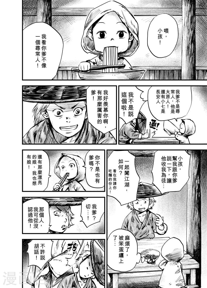 第 21 页