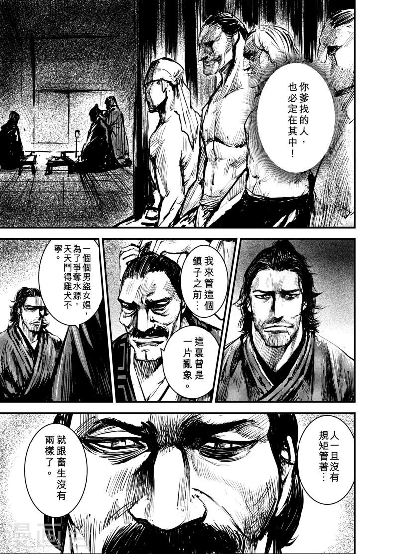 第 24 页