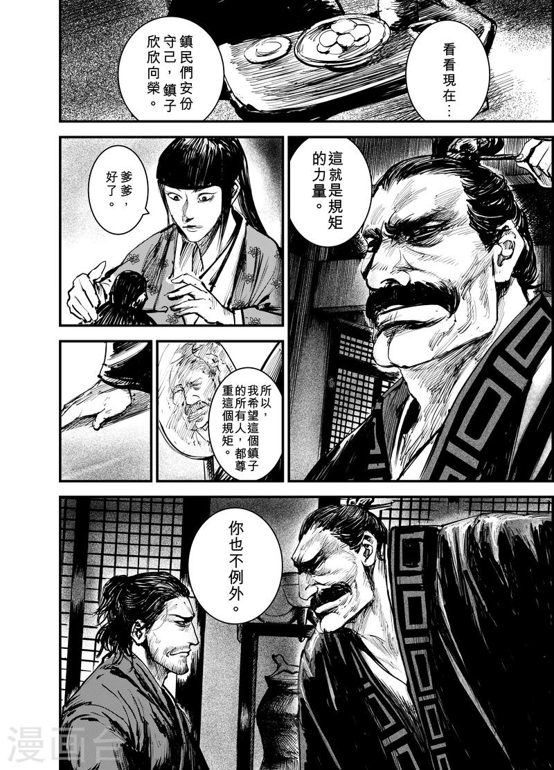 第 25 页