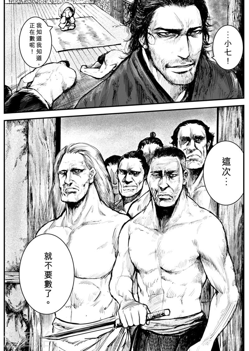 第 25 页