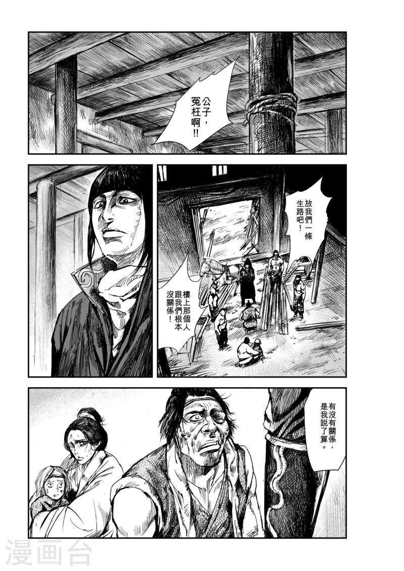 第 26 页