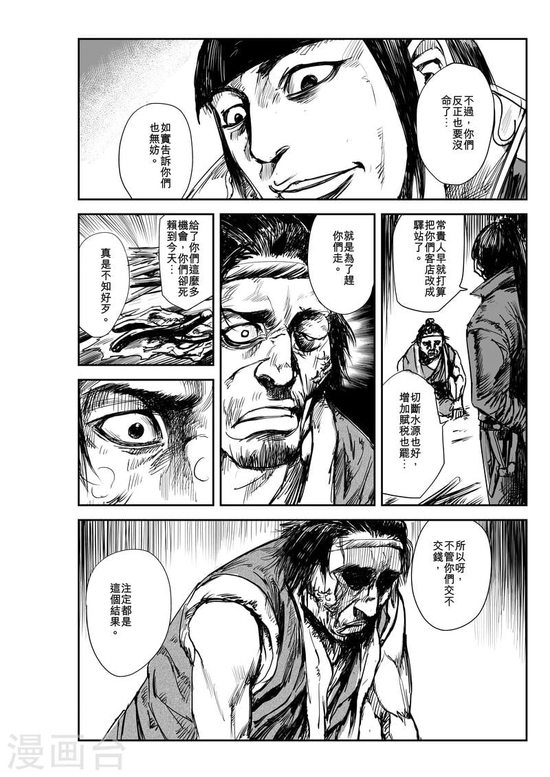 第 27 页