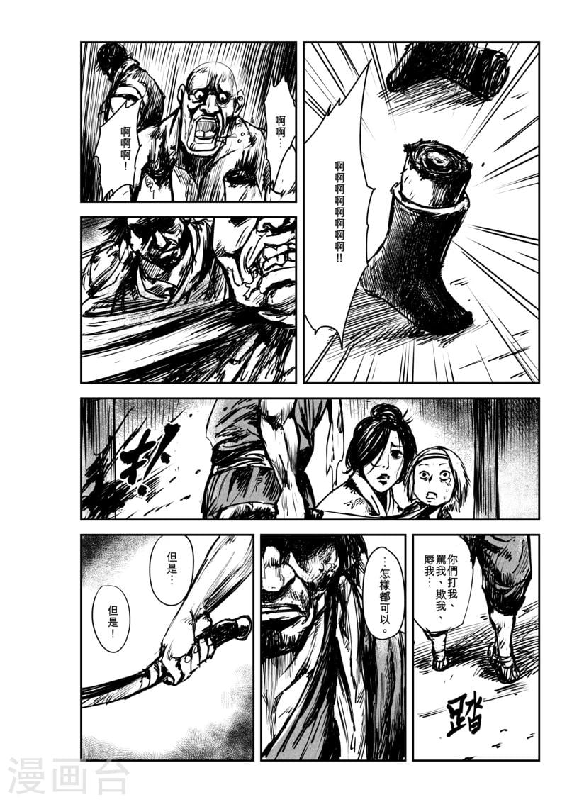 第 31 页