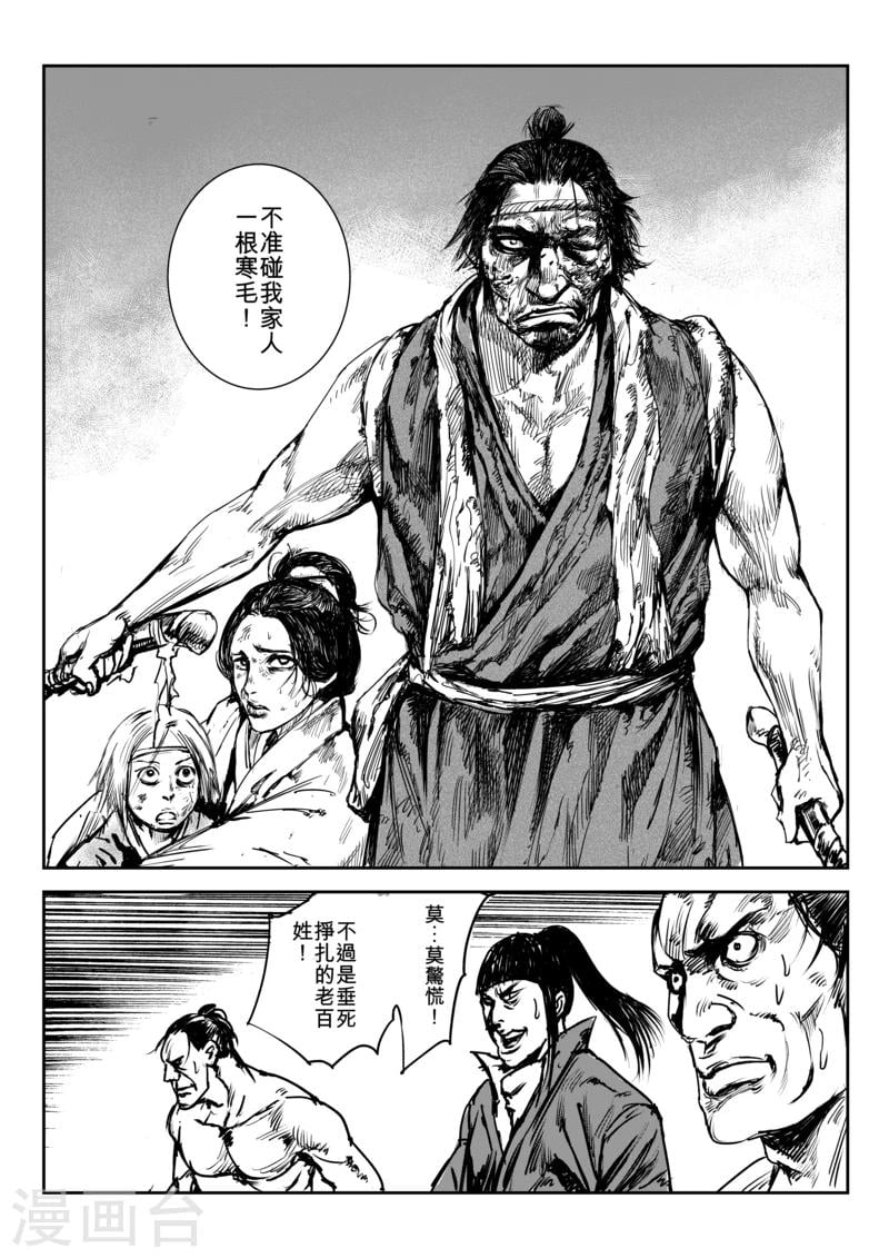 第 32 页