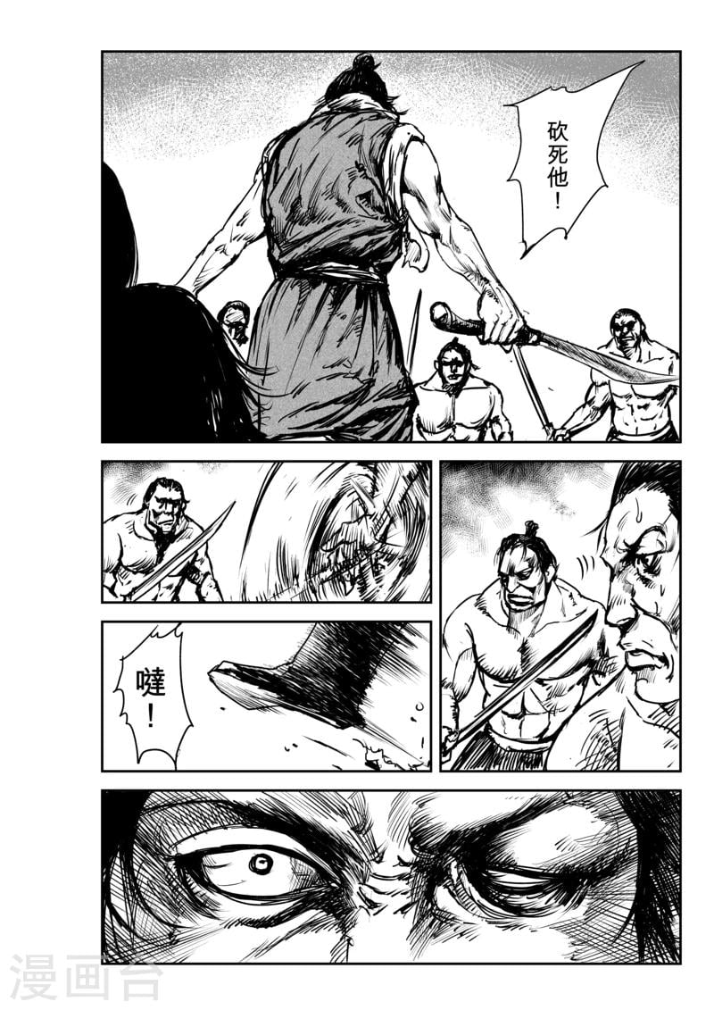 第 33 页