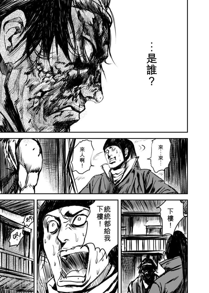 第 36 页