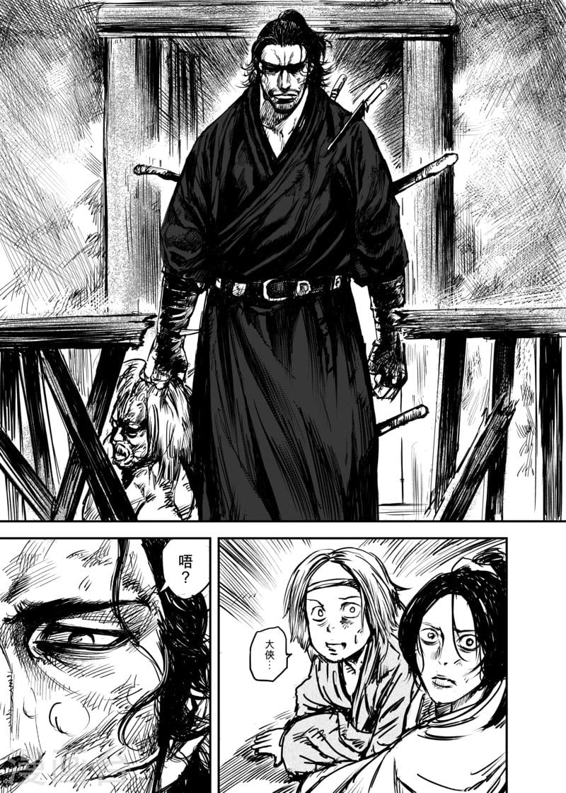 第 38 页